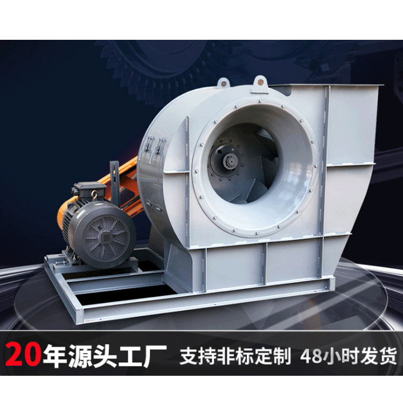 离心风机/皮带风机 品质保障 诚信商家 工厂供应