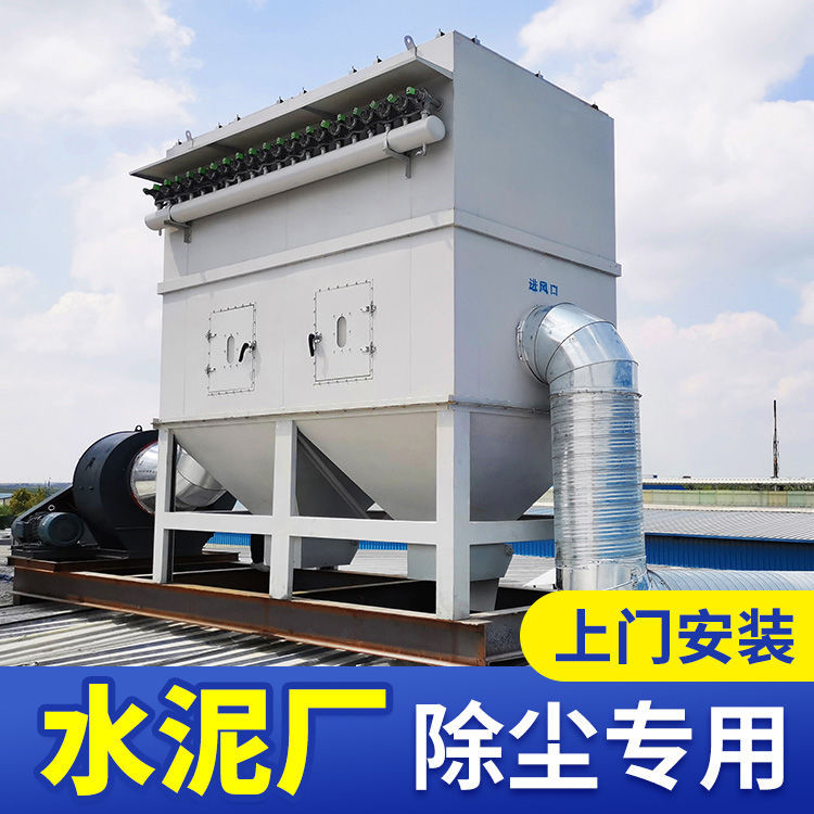 湛江气旋喷淋塔阳江碳箱茂名旋流塔肇庆废气处理云浮环保公司罗定