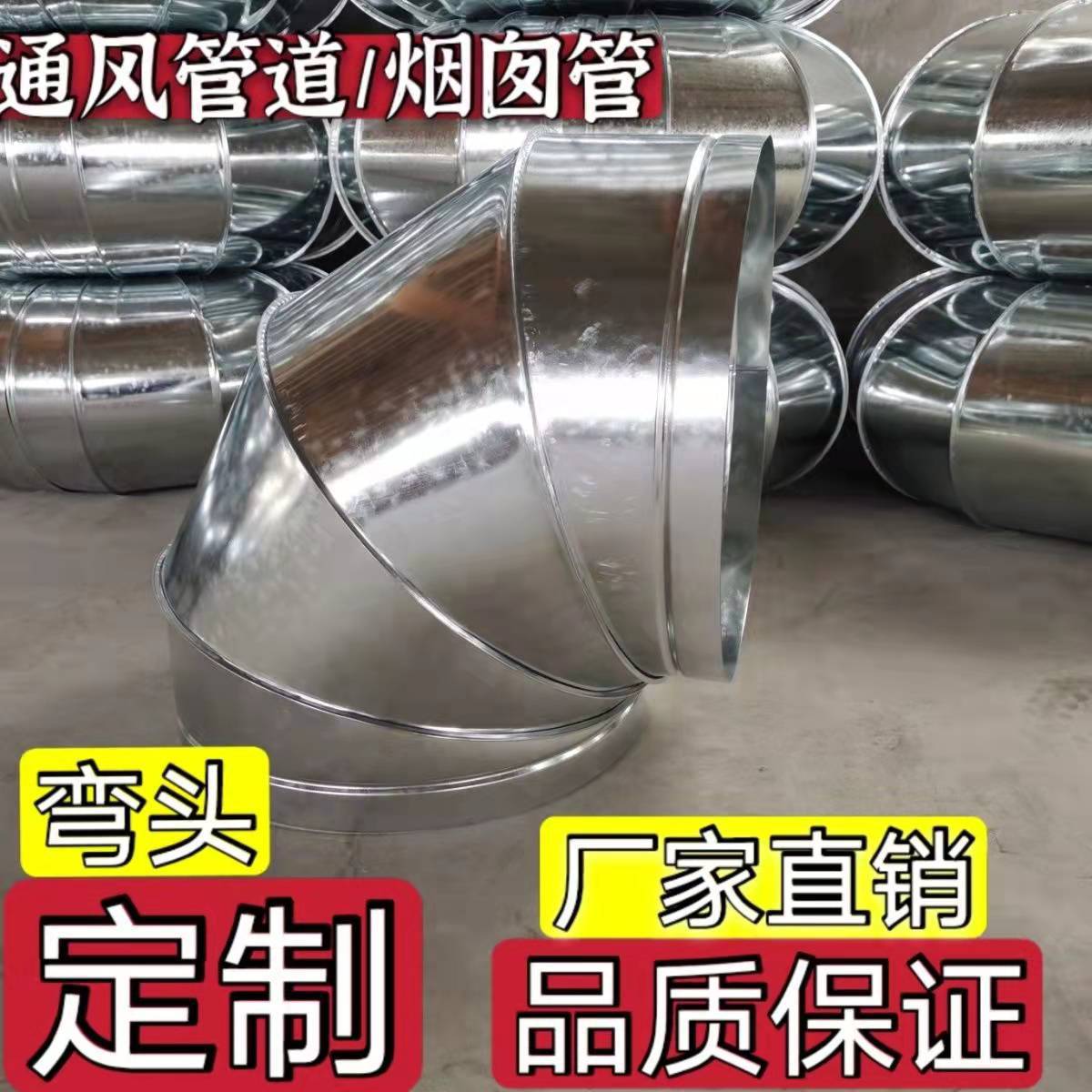 通风风管加工除尘管道 共板法兰镀锌风管 白铁皮排气设备工厂